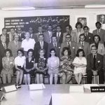 کنفرانس دموگرافی